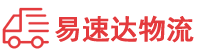 邵阳到尖山区物流公司